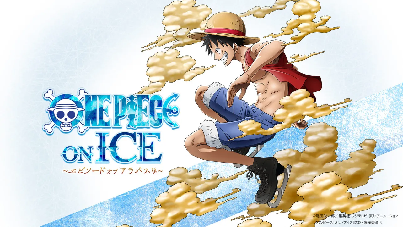 本田望結、アイスショー『ONE PIECE ON ICE』でナミ役に決定