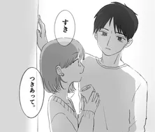 【漫画】ただの恋愛漫画かと思いきや…想像を絶する路線変更に「展開がカオスすぎてめちゃくちゃ笑った」の声続々