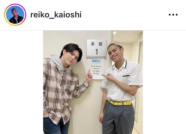 ※画像はREIKO Instagram (reiko_kaioshi)より 
