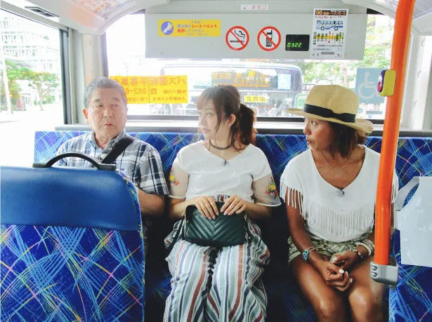 番組初となる沖縄路線バスの旅へと出掛ける