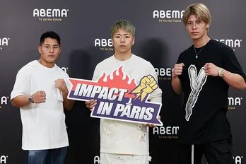 白鳥大珠選手&大雅選手の追加出場を発表、ABEMA専属PPVファイター武尊選手復帰戦「Impact in Paris」