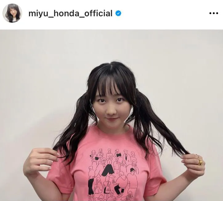 ※本田望結公式Instagram(miyu_honda_official)より