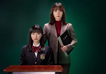 松岡茉優、日テレ系連ドラ初主演で初の教師役 共演の芦田愛菜は7年ぶりに民放連ドラ出演<最高の教師>