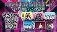 #ババババンビ、#2i2ら出演のライブイベント「#HASHTAG NIGHT vol.7」がParaviで独占LIVE配信決定