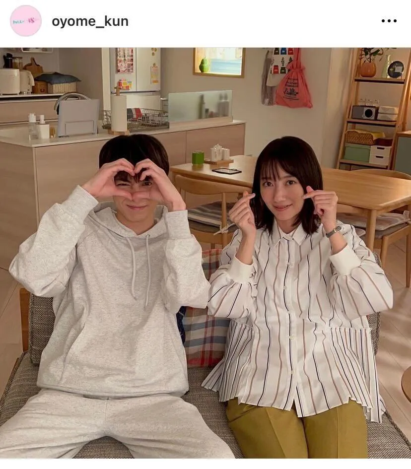 ※「わたしのお嫁くん」公式Instagram(oyome_kun)より
