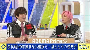 EXIT兼近大樹“飲み会”は「日付が変わったら帰る」にりんたろー。「急に帰ってしまった兼近をフォローしている」<ABEMA Prime>