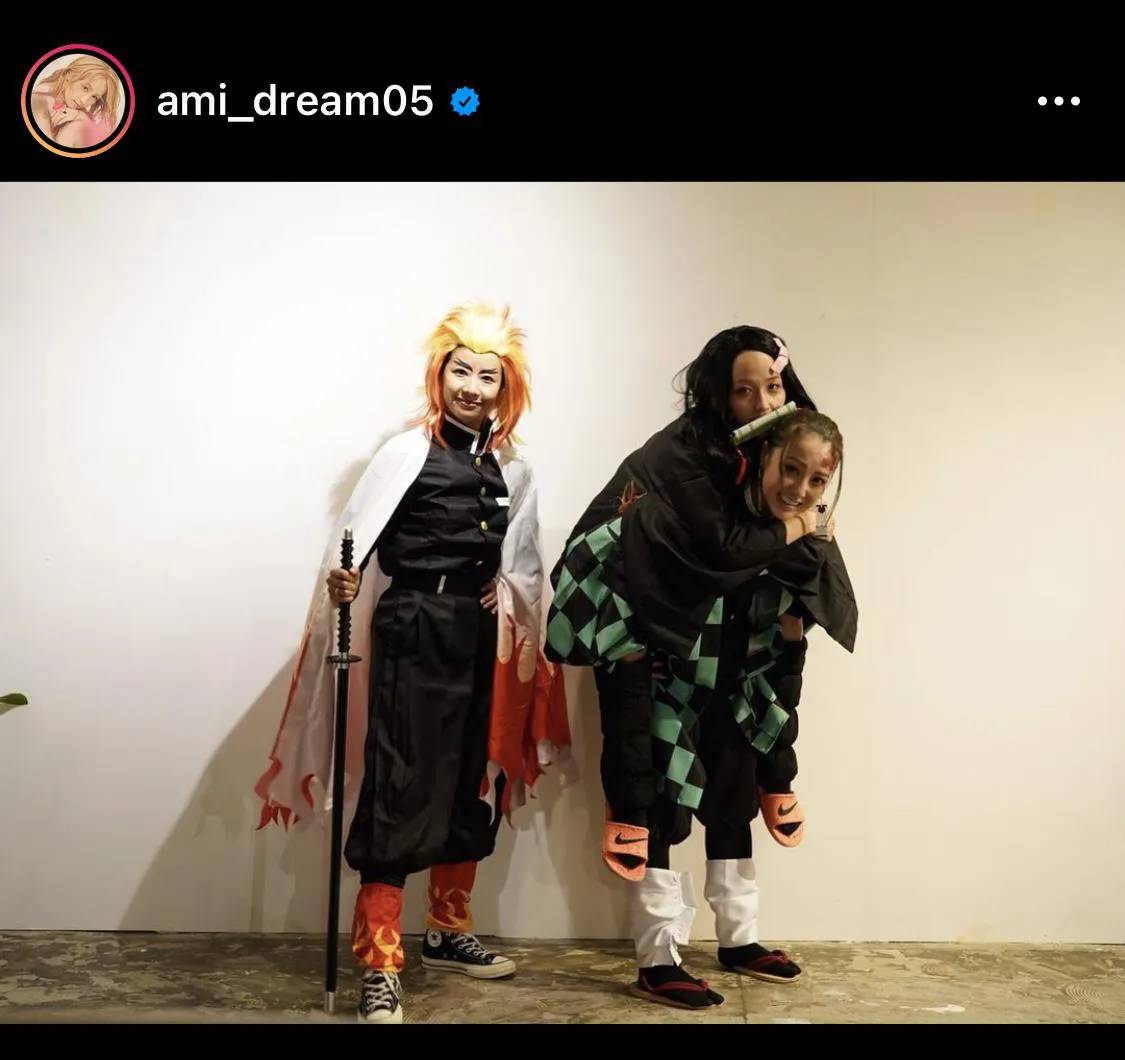 ※Dream Ami(ami_dream05)公式Instagramより