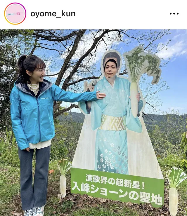 【写真】パネルに顔はめする高杉真宙“山本”につっこむ波瑠“速見”がかわいい