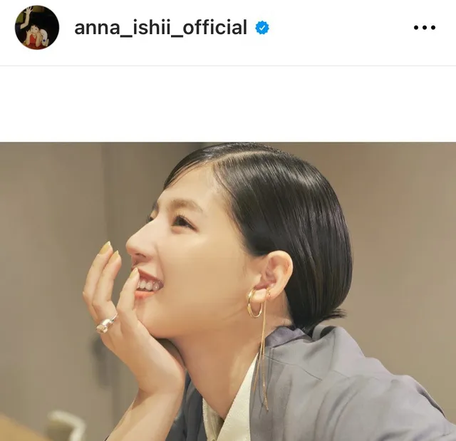 ※画像は石井杏奈Instagram (anna_ishii_official)より