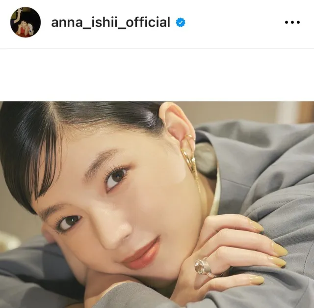 ※画像は石井杏奈Instagram (anna_ishii_official)より