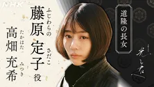 高畑充希、友人・吉高由里子が主演を務める大河ドラマに出演「吉高さんにしっかりついていきたい」＜光る君へ＞