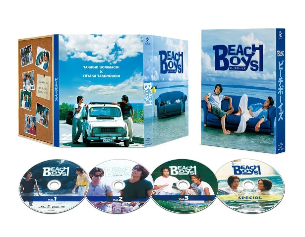 「ビーチボーイズ」Blu-ray BOX