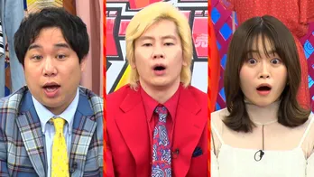 カズレーザー「今までにない心の震え方するのよ」コレクターがコレクションを手放す瞬間の人間ドラマに密着する＜バイバイSALE＞