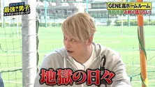 香取慎吾、大河ドラマ「新選組!」出演時のエピソードを語る“地獄の日々”<GENERATIONS高校TV>