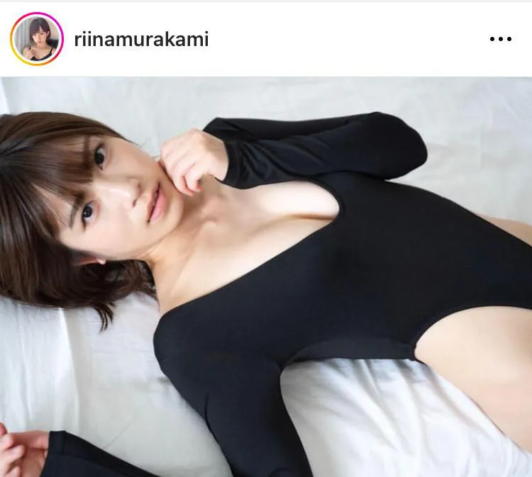 ※画像は村上りいな(riinamurakami)オフィシャルInstagramのスクリーンショット