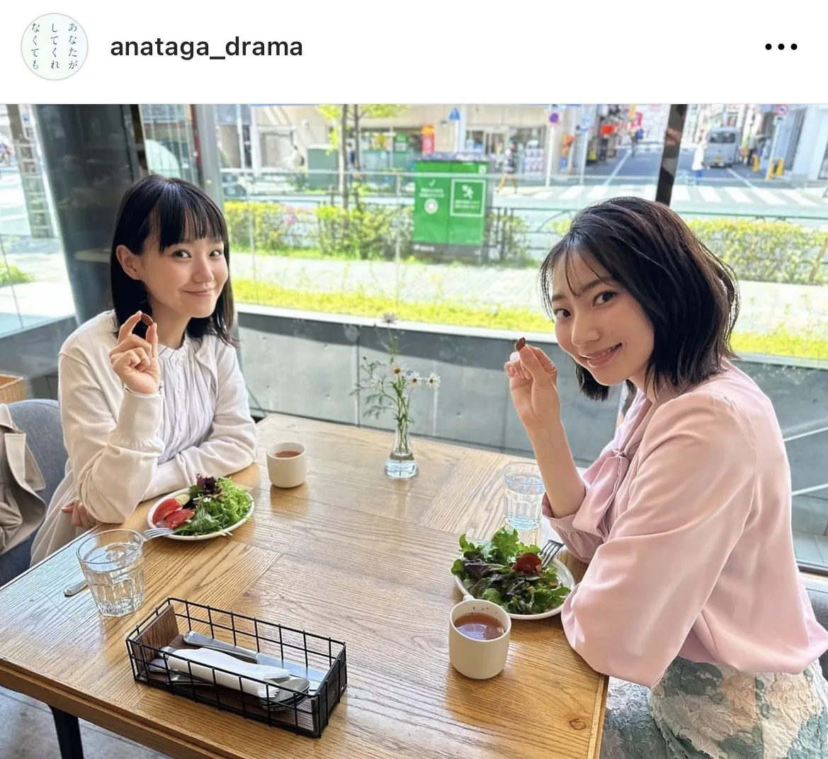 ※画像は「あなたがしてくれなくても」オフィシャルInstagram(anataga_drama)より