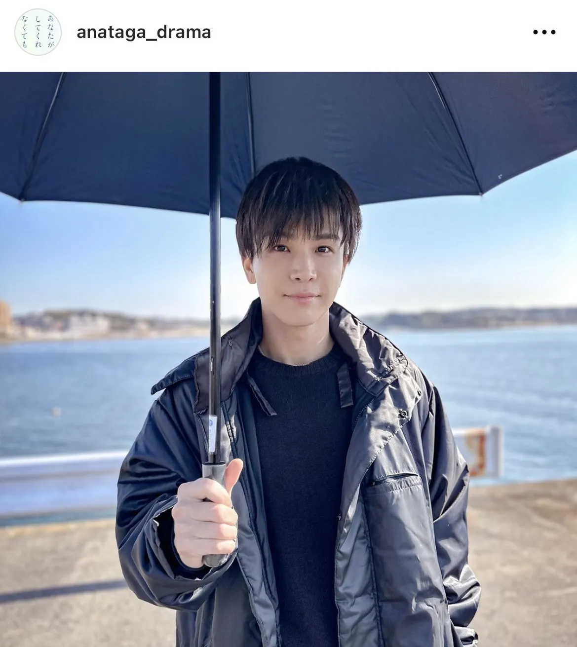 ※画像は「あなたがしてくれなくても」オフィシャルInstagram(anataga_drama)より