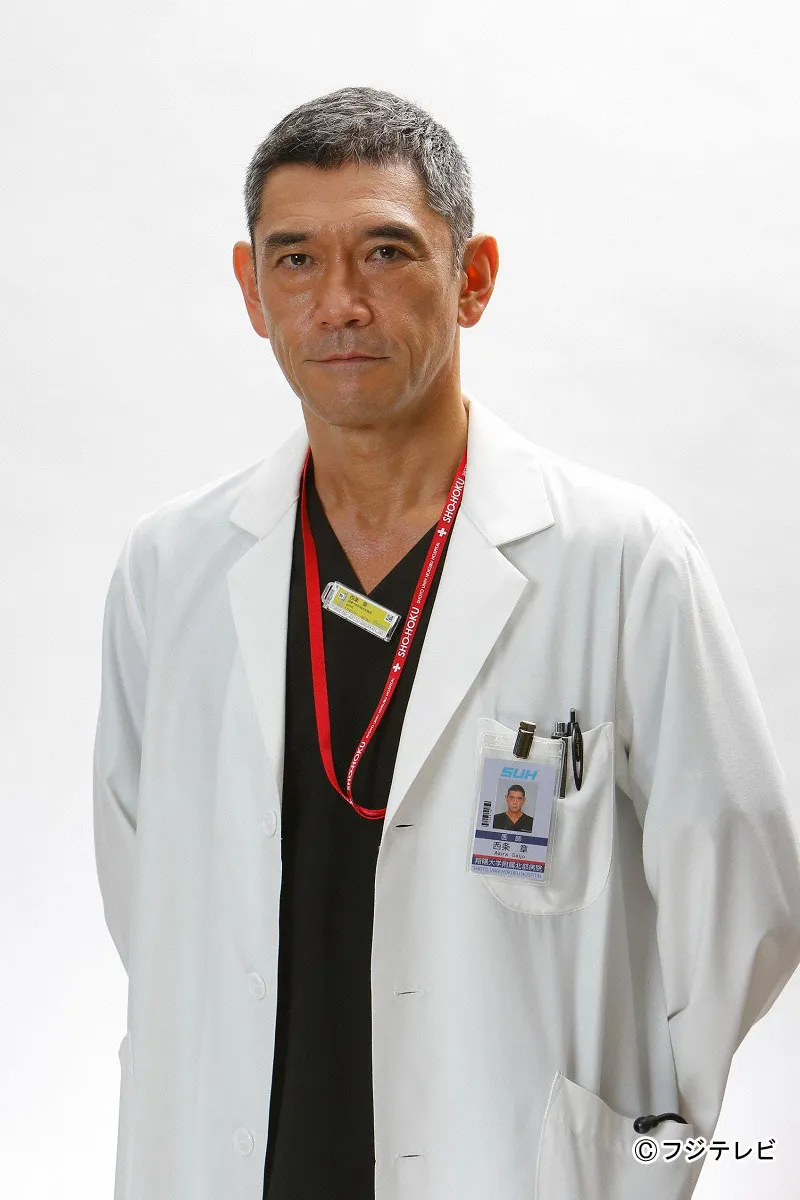 杉本哲太は優秀な脳外科医で、いつも救命チームを強力にサポートする西条章を演じる
