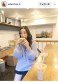 ※足立梨花オフィシャルInstagram(adacchee)より