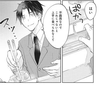 【漫画】日常生活に落とし穴がたくさん…不器用すぎる兄弟の日常を描いた漫画に反響「分かる分かる」「癒される」