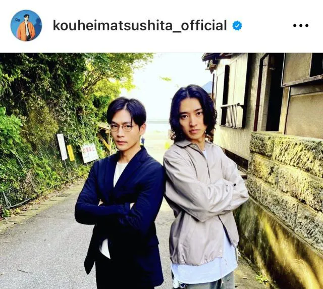 ※画像は松下洸平Instagram (kouheimatsushita_official)より