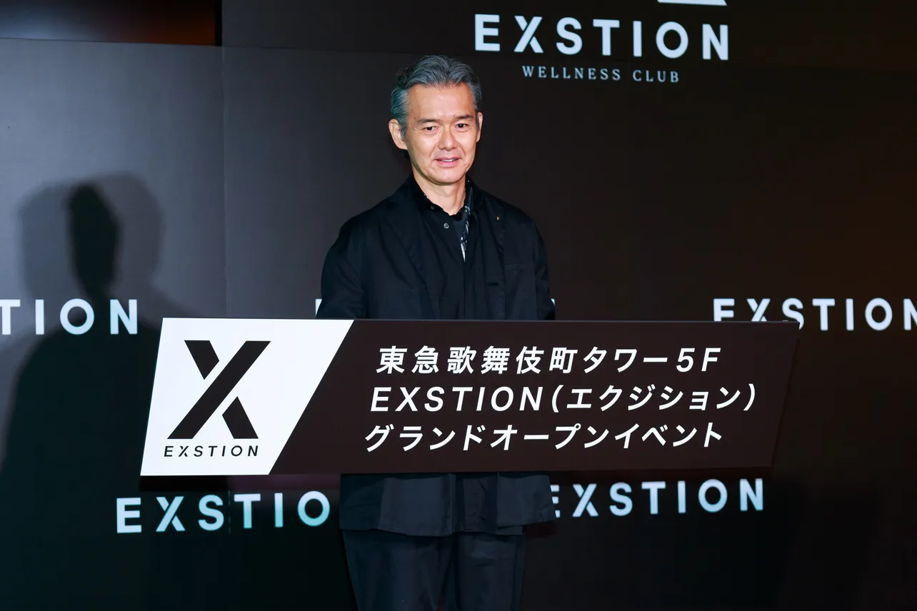 「EXSTION」施設お披露目会に登壇した渡部篤郎