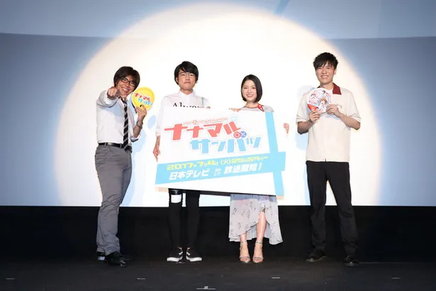 アニメ「ナナマル サンバツ」先行上映イベントに登壇した佐藤拓也、堀江瞬、川島海荷、畠中祐(写真左から)