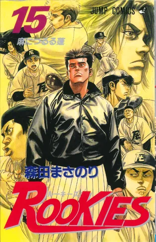 画像 あの名作ヤンキー漫画 ろくでなしblues が日テレでドラマ化 2 2 Webザテレビジョン