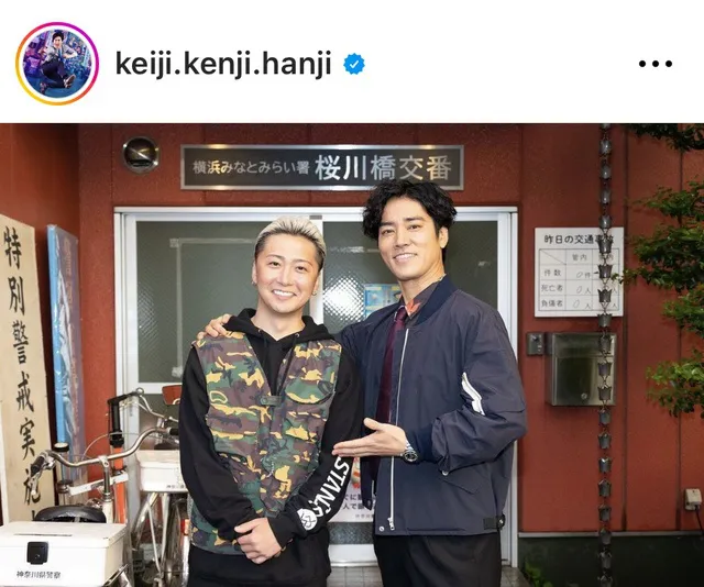 ※画像はドラマ「ケイジとケンジ、時々ハンジ。」公式Instagram(keiji.kenji.hanji)より