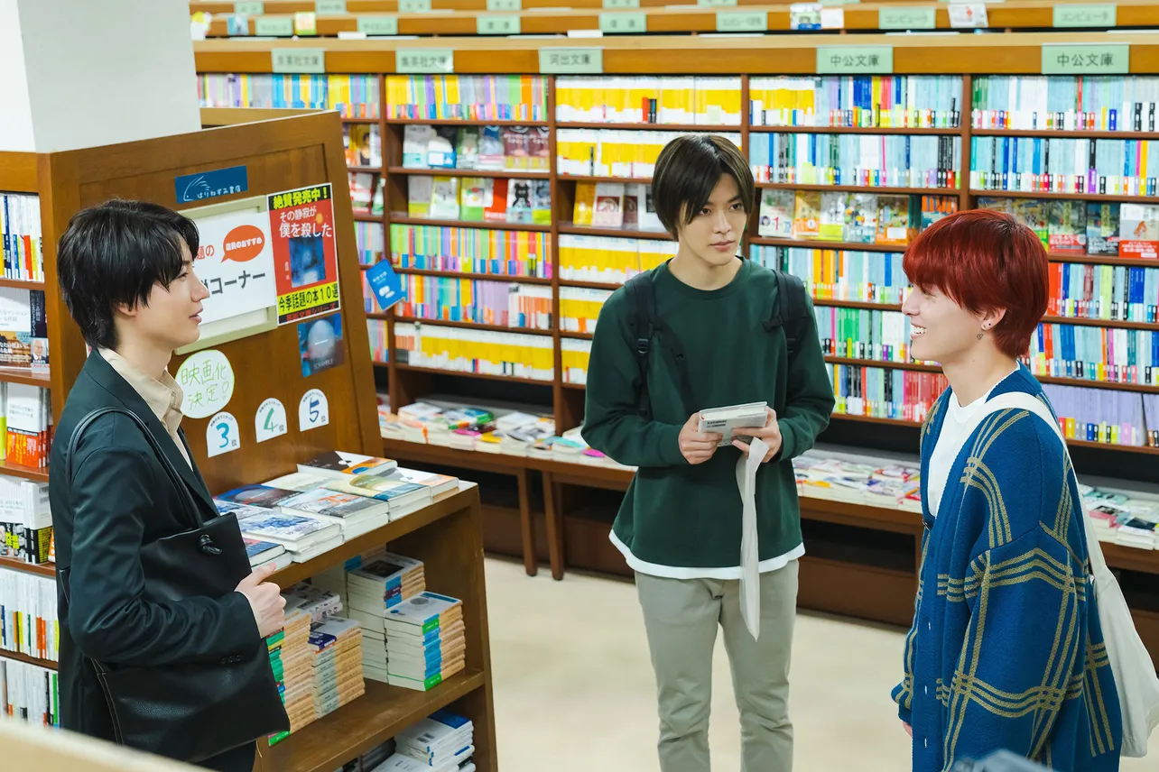  颯と蒼真は、書店で三間(桜田通)とも遭遇