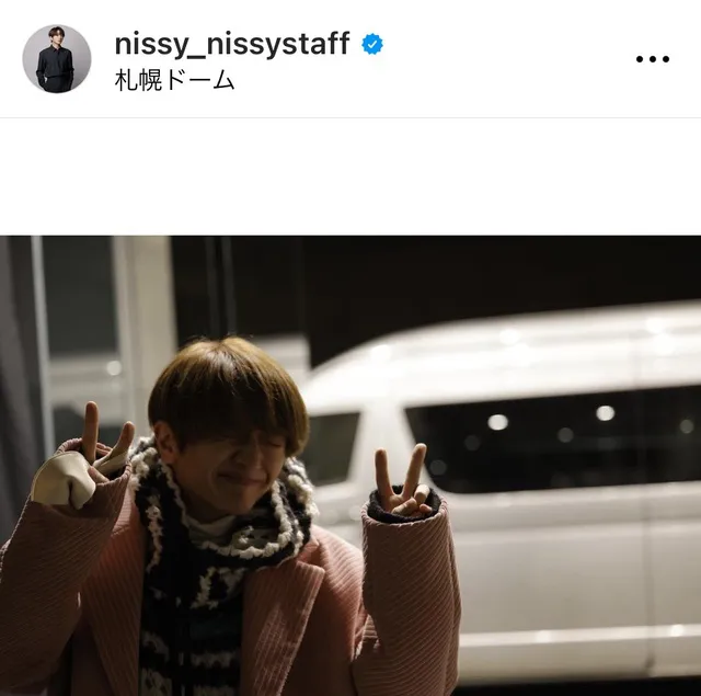※画像はNissy&Staff Instagram(nissy_nissystaff)より