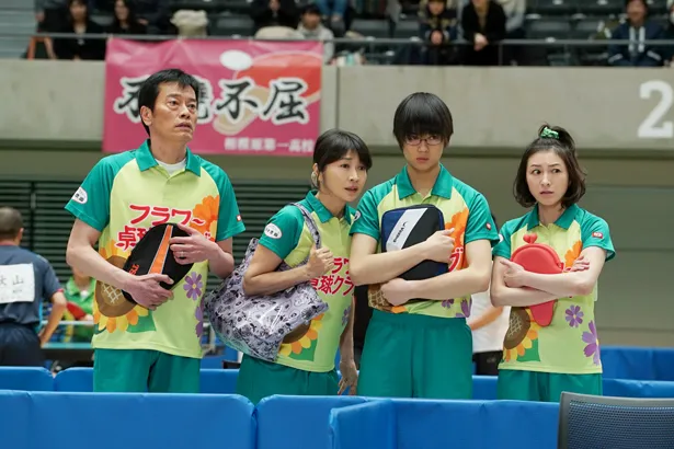 フラワー卓球クラブのメンバーを演じる広末涼子、佐野勇斗、田中美佐子、遠藤憲一（写真右から）
