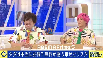 EXITりんたろー。、兼近大樹の“おごられぐせ”に苦言「『それ、やめない？』っていつも言っている」＜ABEMA Prime＞