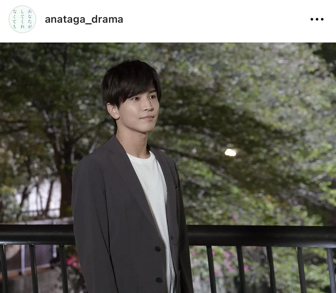 ※画像はドラマ「あなたがしてくれなくても」公式Instagram(anataga_drama)より