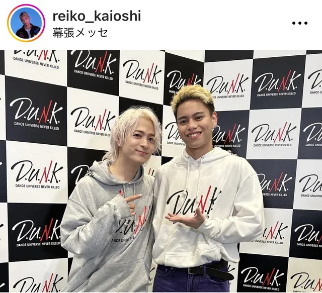 ※画像はREIKO Instagram (reiko_kaioshi)より 