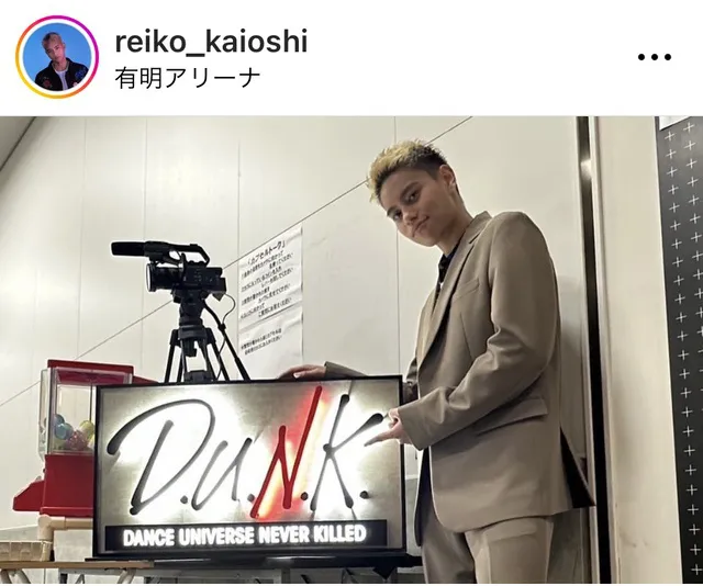 ※画像はREIKO Instagram (reiko_kaioshi)より  