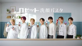 Travis Japan、新曲『Keep On Smiling』にのせて爽やかな笑顔を見せる「ロゼット洗顔パスタ」新TVCMが放映