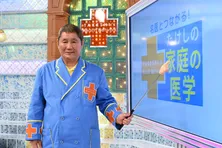 「たけしの家庭の医学」シリーズがリニューアル！「これからも医療バラエティーの先頭にいたい」