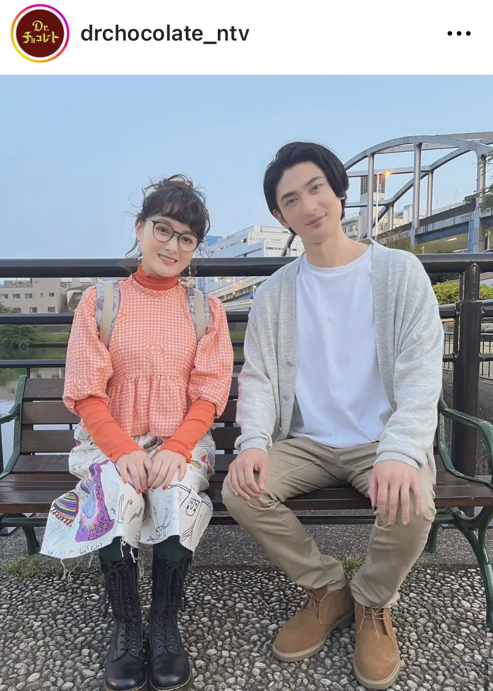 ※画像はドラマ「Dr.チョコレート」公式Instagram(drchocolate_ntv)より