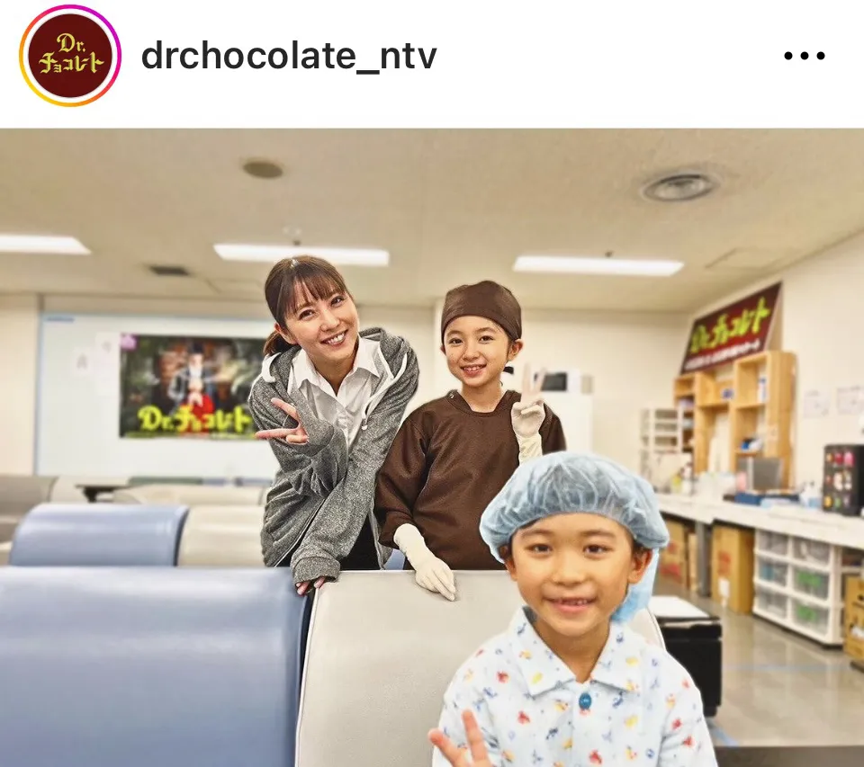 ※画像はドラマ「Dr.チョコレート」公式Instagram(drchocolate_ntv)より