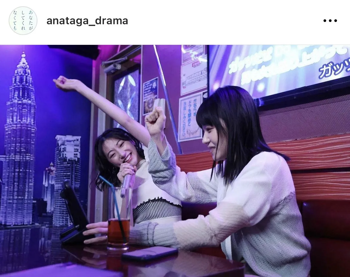 ※画像は「あなたがしてくれなくても」オフィシャルInstagram(anataga_drama)より