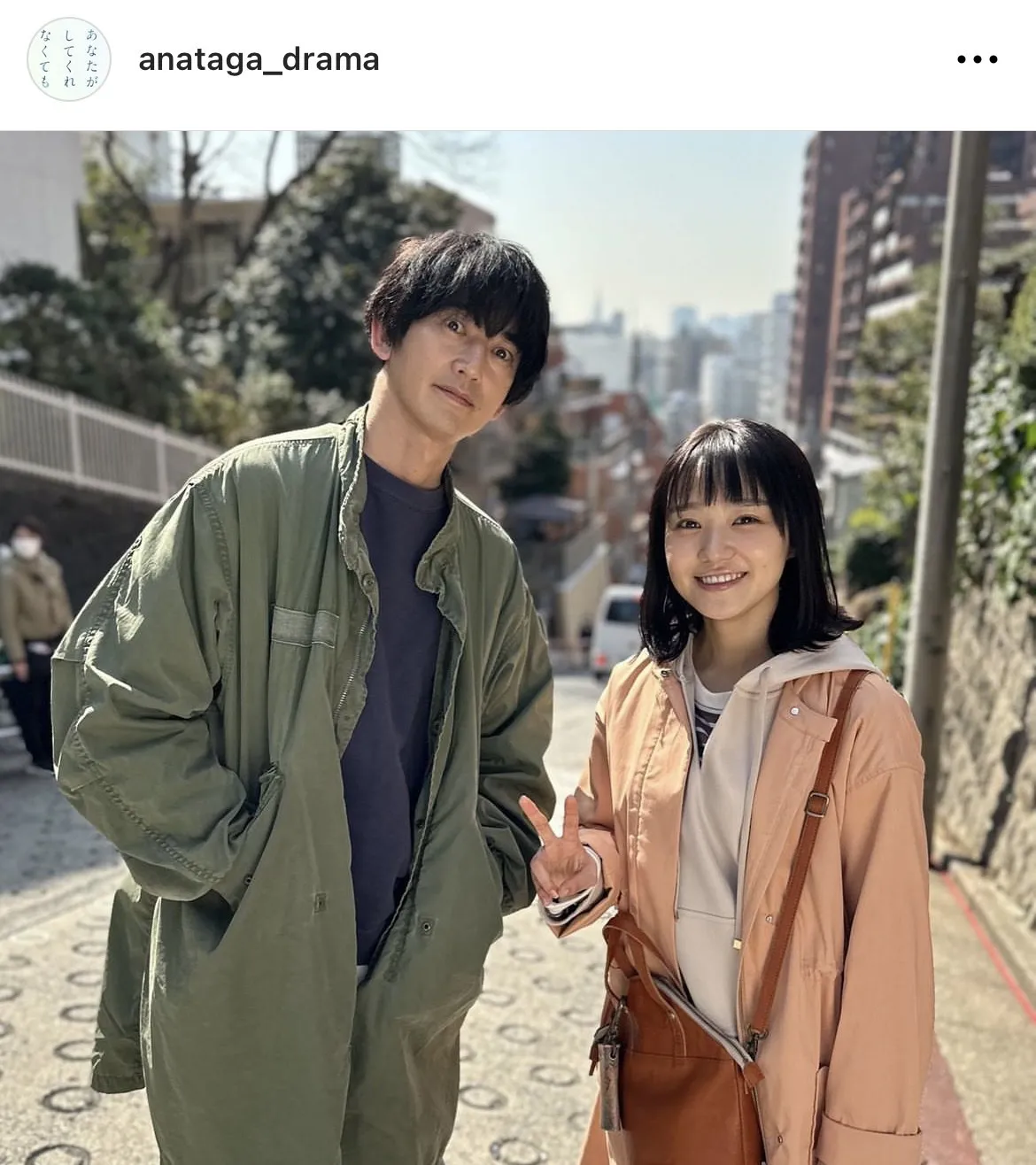 ※画像は「あなたがしてくれなくても」オフィシャルInstagram(anataga_drama)より