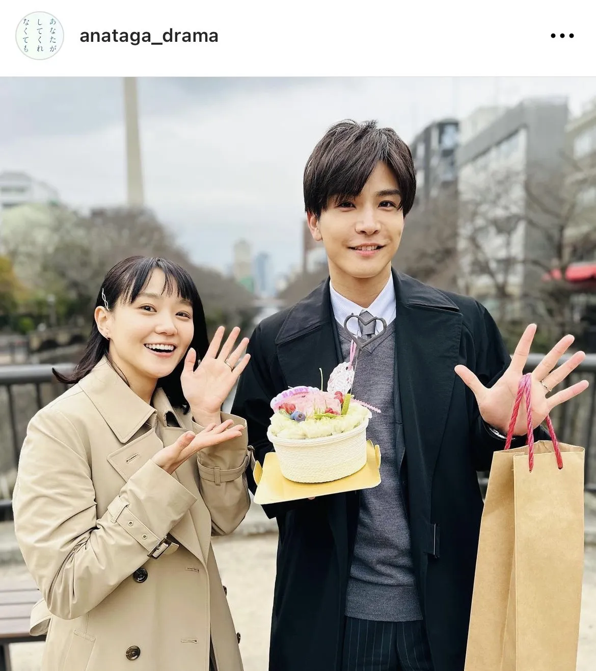 ※画像は「あなたがしてくれなくても」オフィシャルInstagram(anataga_drama)より