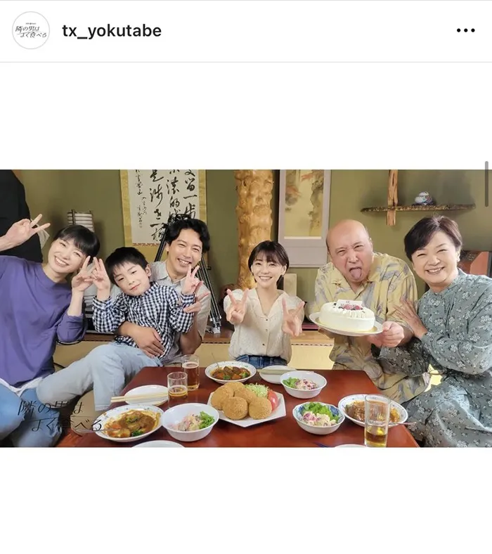  「隣の男はよく食べる」公式Instagram(tx_yokutabe)より