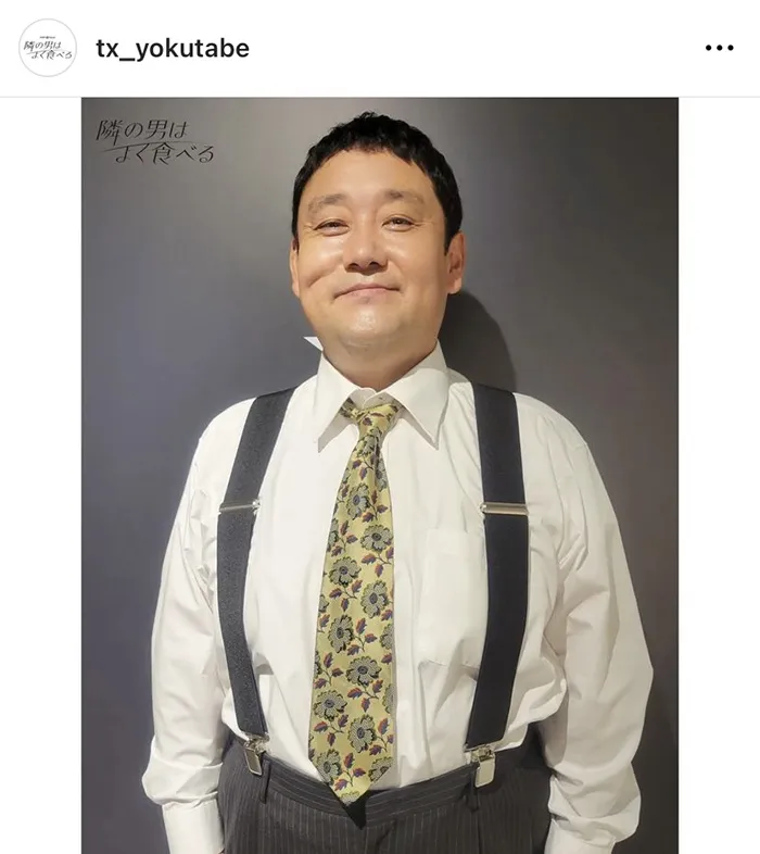  「隣の男はよく食べる」公式Instagram(tx_yokutabe)より