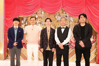 オードリーとハライチがMC初タッグ、演出は佐久間宣行 ゲストにSixTONESジェシー、松たか子らが登場<オドオド×ハラハラ>