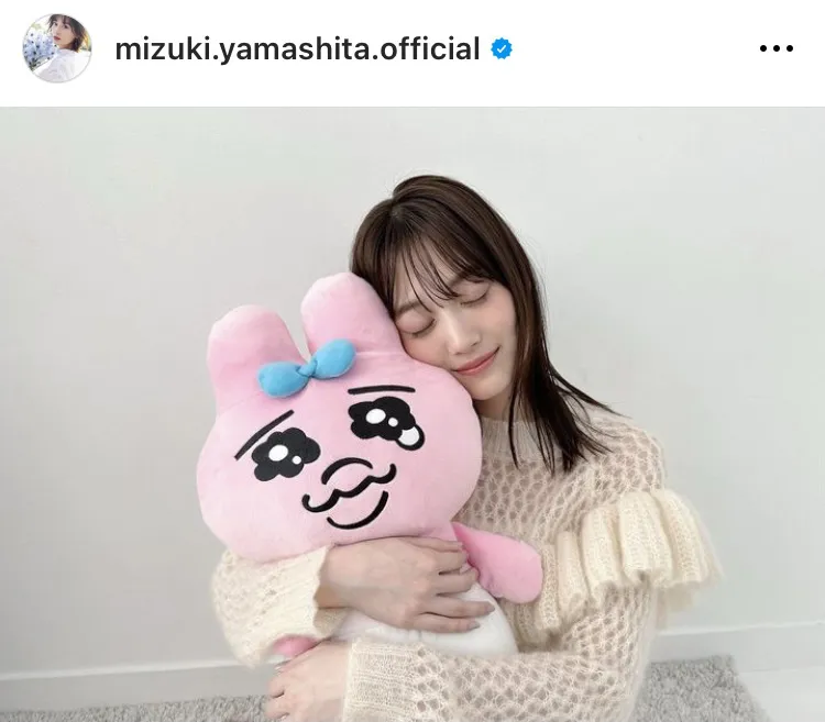    ※山下美月オフィシャルInstagram(mizuki.yamashita.official)より