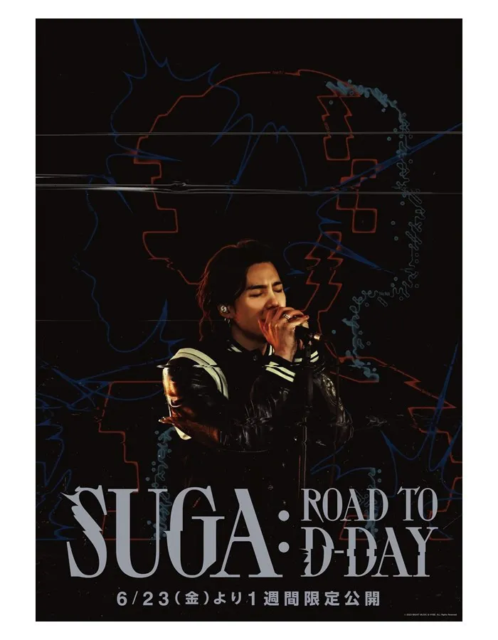 【写真】 映画「SUGA Road to D-DAY」が1週間限定公開