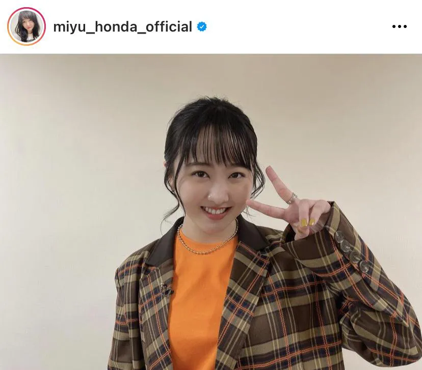 ※本田望結公式Instagram(miyu_honda_official)より