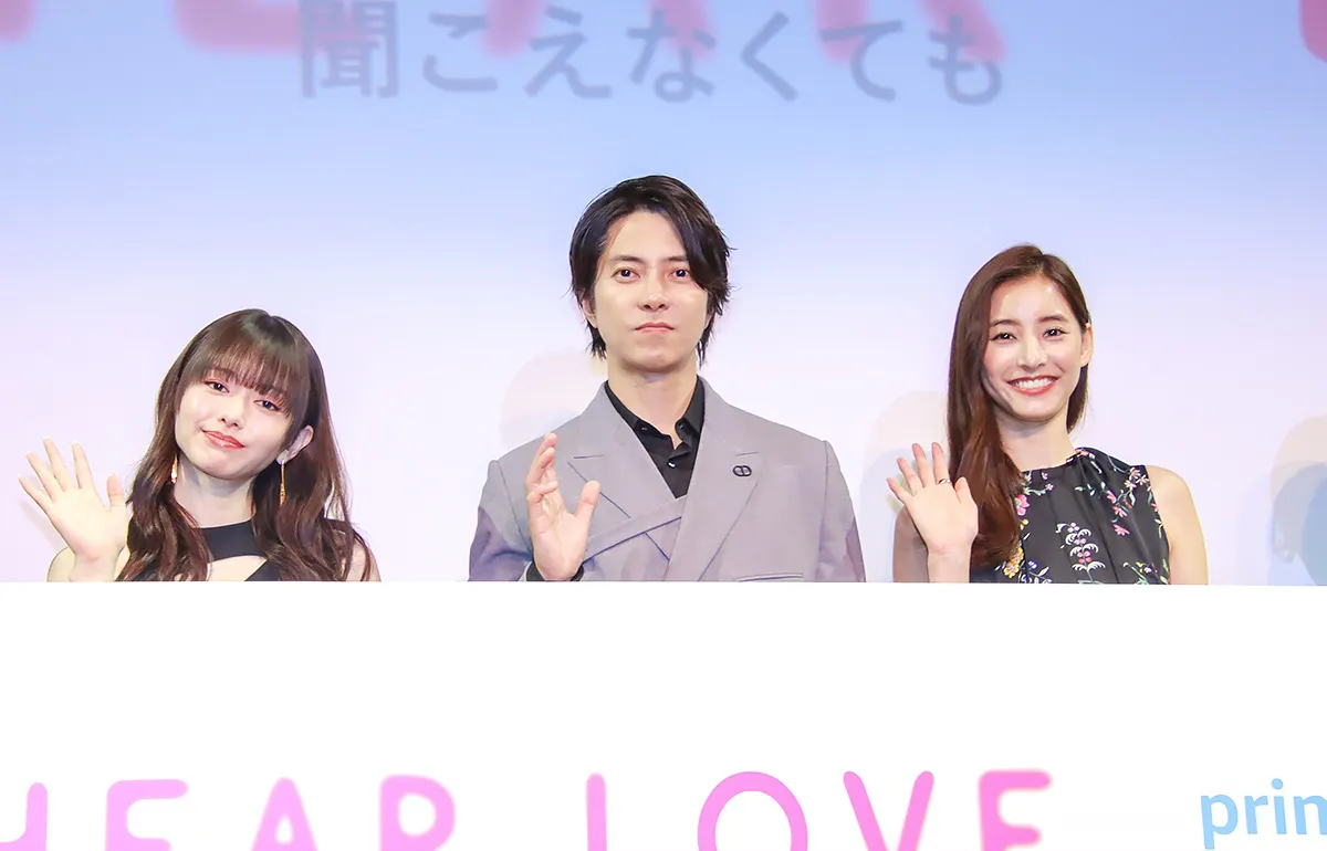 山本舞香、山下智久、新木優子